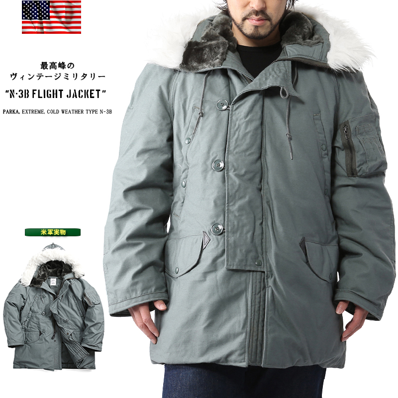 Usaf hotsell n3b parka