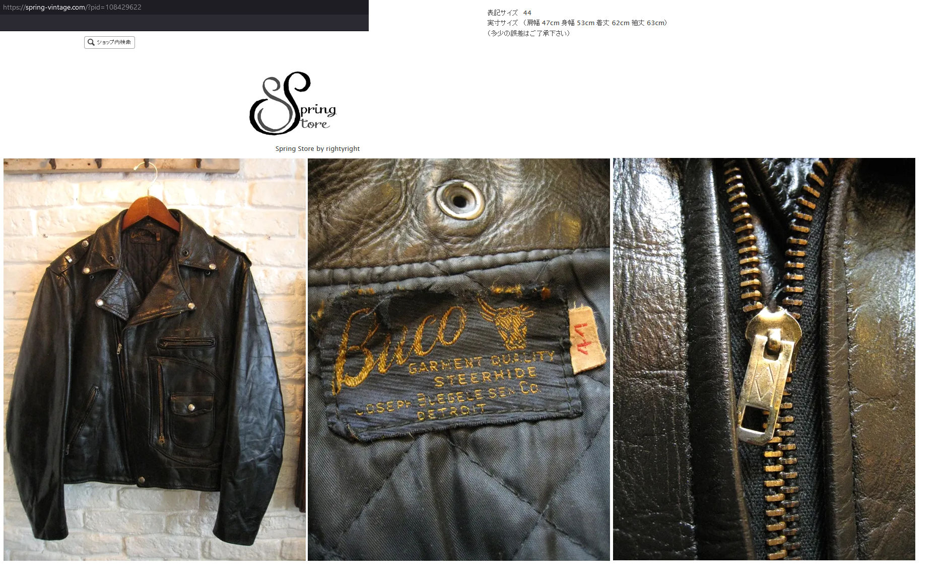 Buco J24 Steerhide no beltloops.jpg